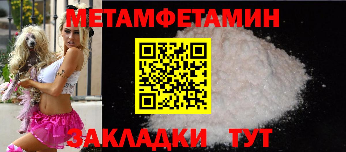 АМФ Розовый Урюпинск