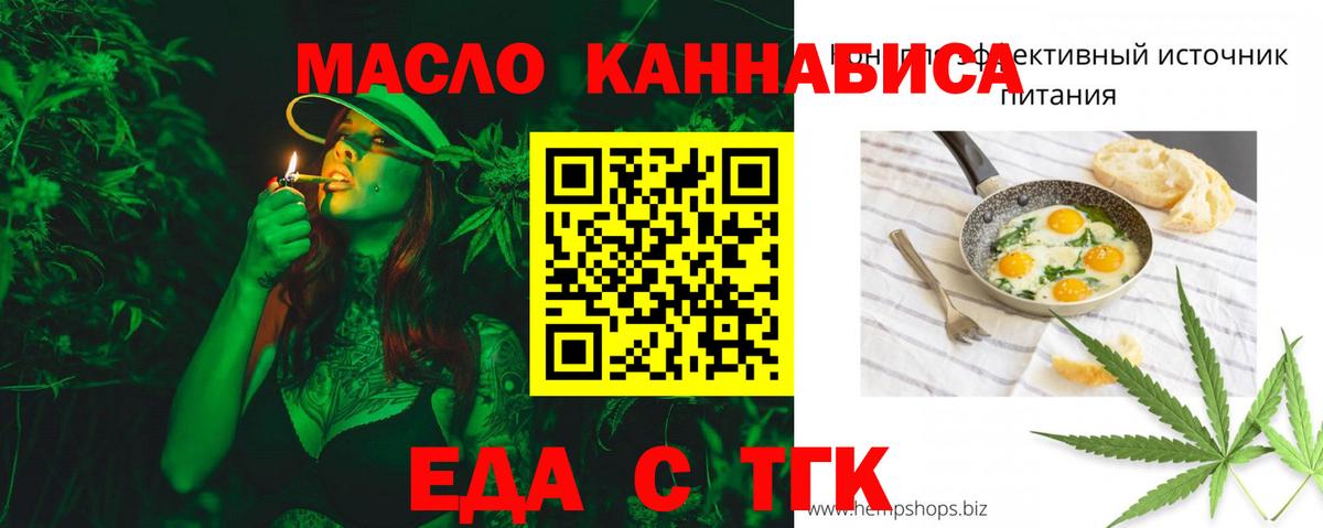 Урюпинск  Canna-Cookies конопля  Вход с VPN 