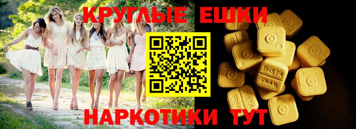Урюпинск  Экстази TESLA  ЭКСТАЗИ  Экстази Дубай  Вход с VPN 