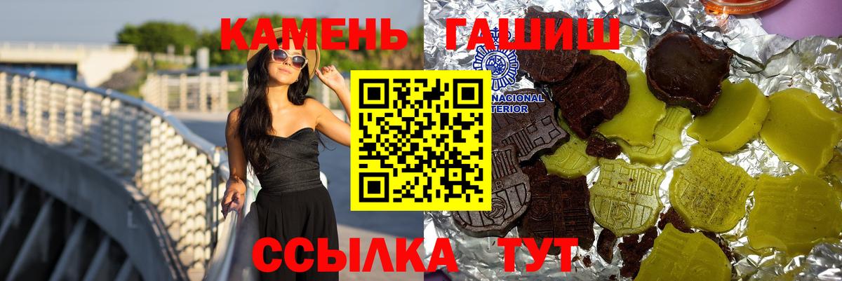 Урюпинск  Гашиш  Гашиш Premium  Вход с VPN  как найти закладки  ГАШ 40% ТГК 