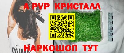 гидра Туймазы