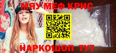 гидра Туймазы