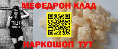 эйфоретик Тулун