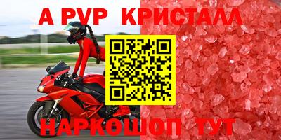 эйфоретик Тулун