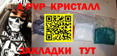эйфоретик Тулун