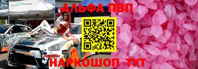 гидра Туймазы