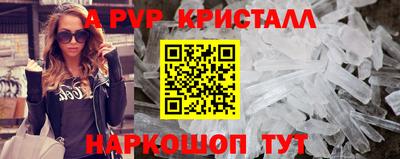 гидра Туймазы