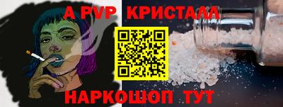 гидра Туймазы