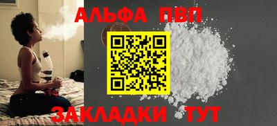 гидра Туймазы