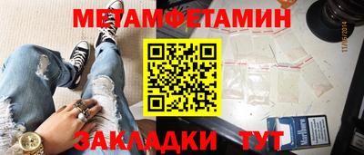 эйфоретик Тулун