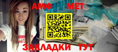 гидра Туймазы