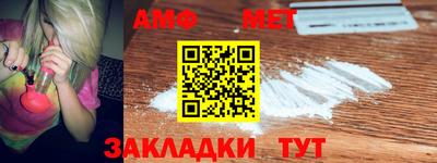 гидра Туймазы