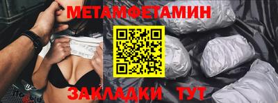 гидра Туймазы