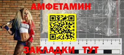 амф Тула