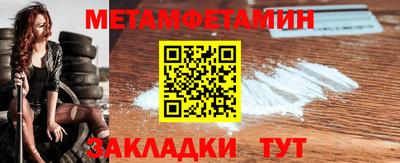 гидра Туймазы