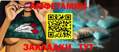 эйфоретик Тулун