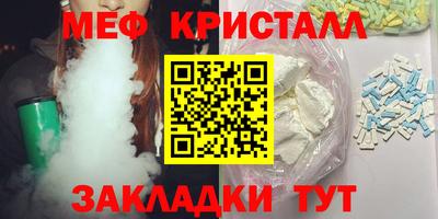 гидра Туймазы