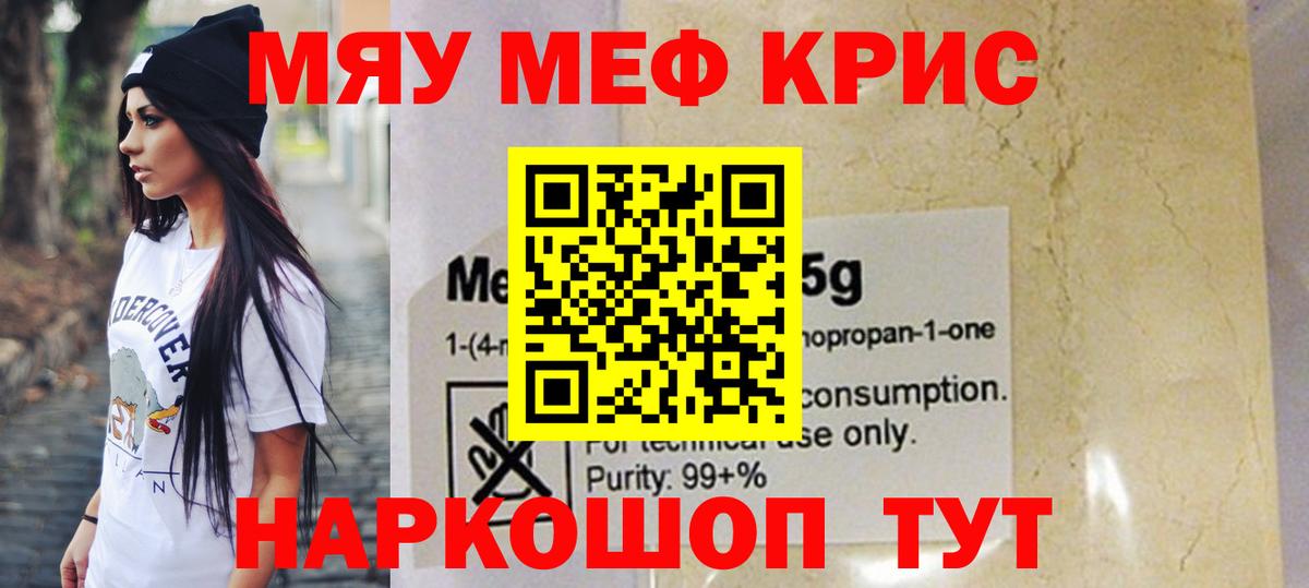МЕФ Урюпинск