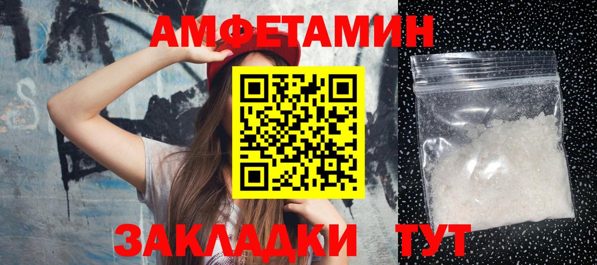 Урюпинск  Метамфетамин пудра  Метамфетамин пудра  Вход с VPN 