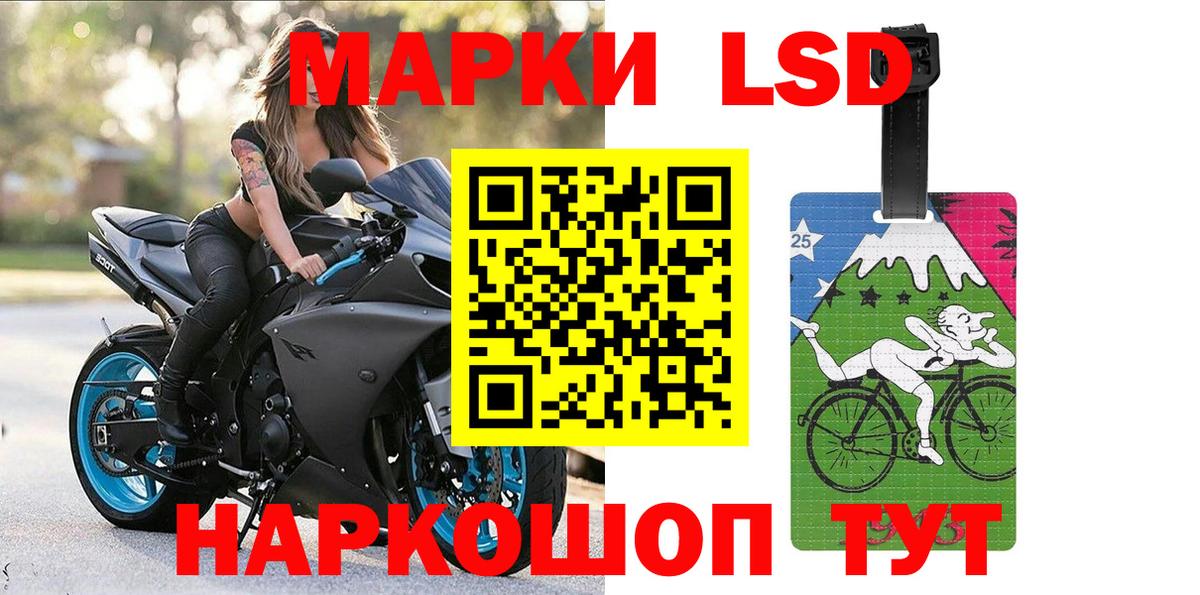 Наркотические марки 1500мкг  Вход с VPN  Урюпинск 