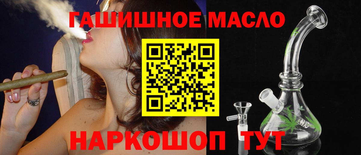 ТГК концентрат Урюпинск
